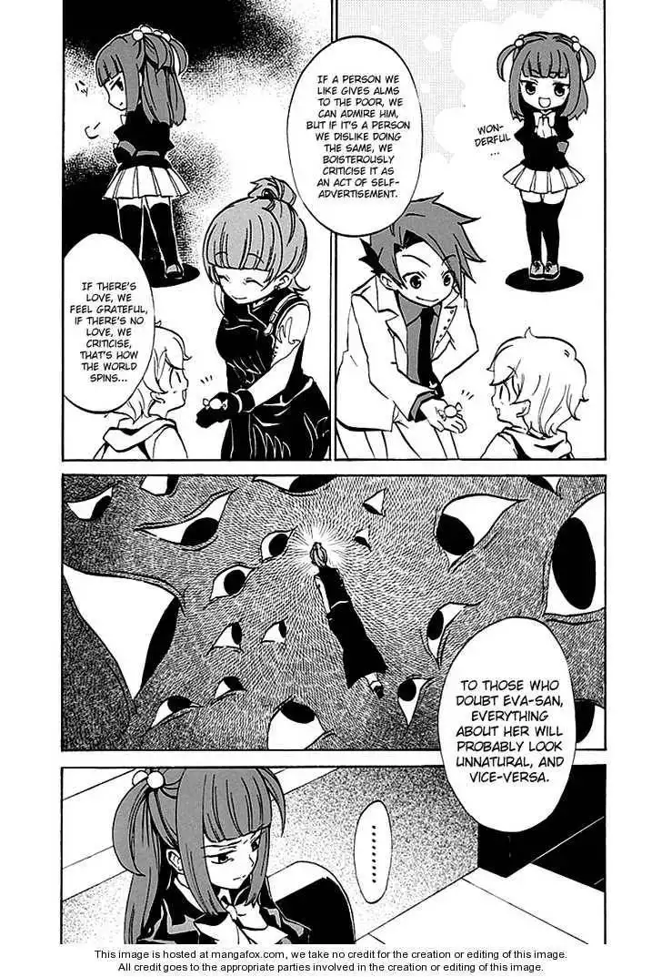 Umineko no Naku Koro ni Episode 4: Alliance of the Golden Witch Chapter 3 33